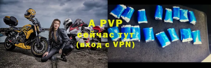 продажа наркотиков  Кириши  Alpha PVP СК 