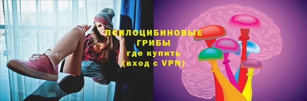 мефедрон VHQ Бугульма