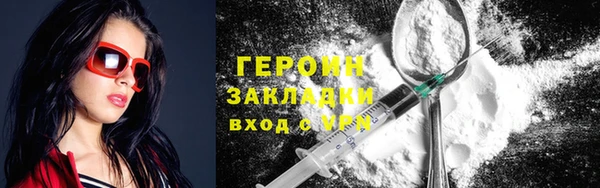 ПСИЛОЦИБИНОВЫЕ ГРИБЫ Бронницы