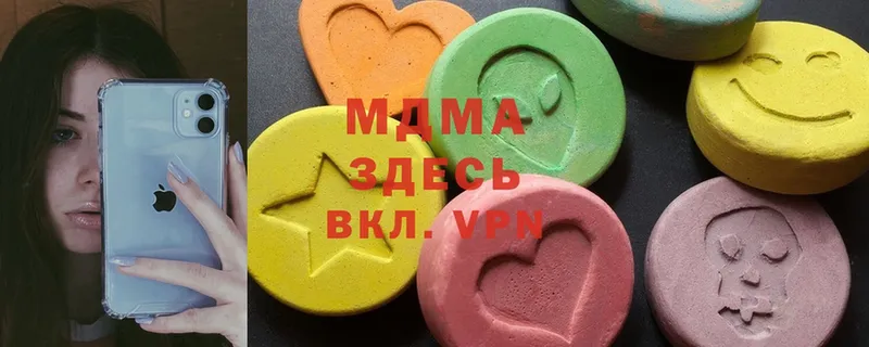 MDMA crystal  Кириши 